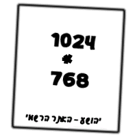1024en.gif (6644 bytes)